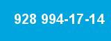928 994-17-14